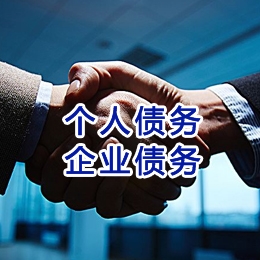 南沙追债公司