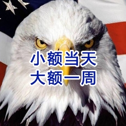 南沙要账公司